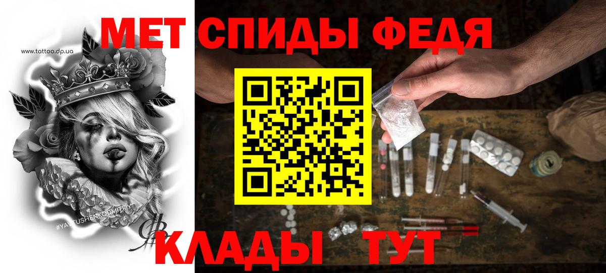 Amphetamine VHQ  АМФЕТАМИН  Муравленко 