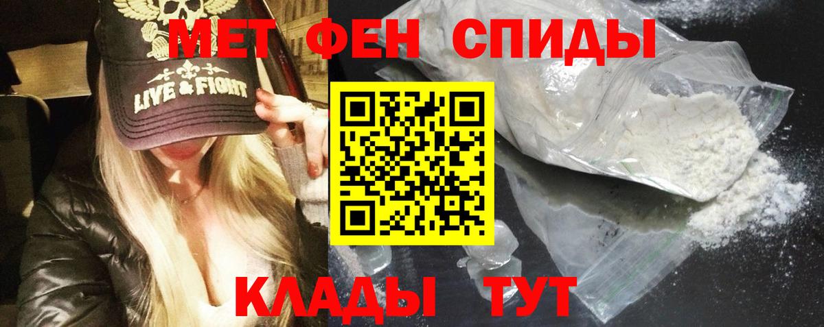 АМФЕТАМИН  Вход с VPN  Муравленко  АМФЕТАМИН VHQ 