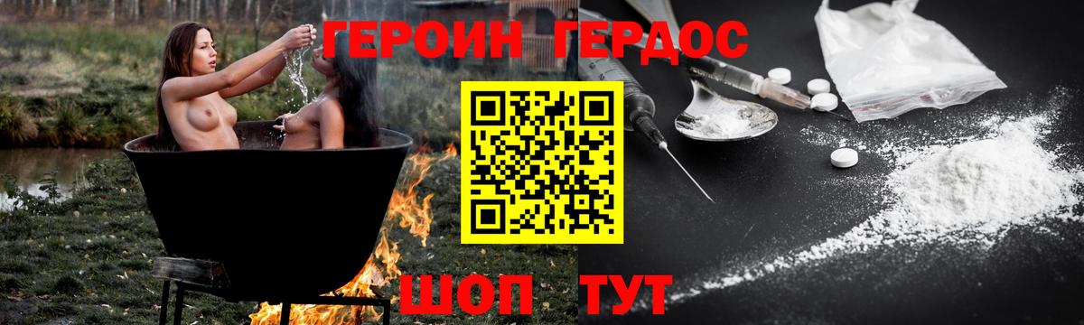 Меф МЯУ МЯУ  Вход с VPN  ЭКСТАЗИ  КОКАИН  Муравленко  Героин  Меф   Марихуана  ГАШИШ 