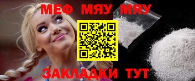 mdpv Гусь-Хрустальный