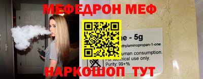 2c-b Азнакаево