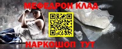 mdpv Гусь-Хрустальный