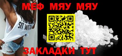 каннабис Гусиноозёрск