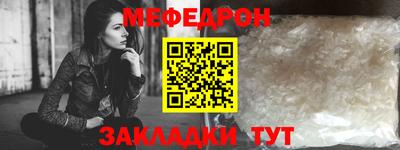 mdpv Гусь-Хрустальный