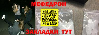 каннабис Гусиноозёрск