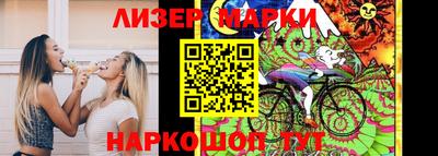 2c-b Азнакаево