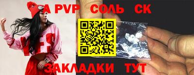 mdpv Гусь-Хрустальный