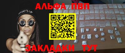 2c-b Азнакаево