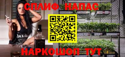 каннабис Гусиноозёрск