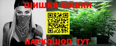 каннабис Гусиноозёрск