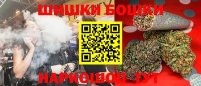 каннабис Гусиноозёрск
