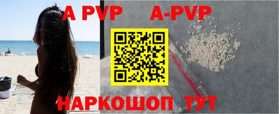 mdpv Гусь-Хрустальный