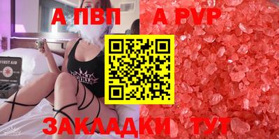 mdpv Гусь-Хрустальный