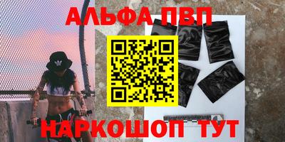 mdpv Гусь-Хрустальный