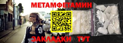 mdpv Гусь-Хрустальный