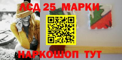 каннабис Гусиноозёрск