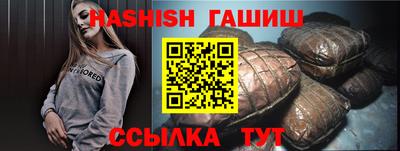 метадон Гусев