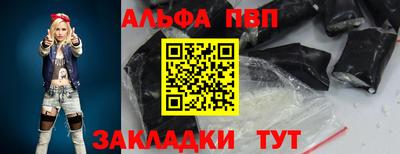 2c-b Азнакаево