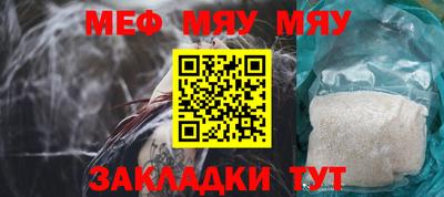 2c-b Азнакаево