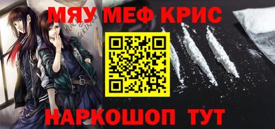 каннабис Гусиноозёрск