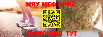 mdpv Гусь-Хрустальный