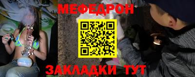 mdpv Гусь-Хрустальный