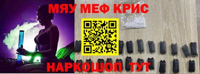 mdpv Гусь-Хрустальный