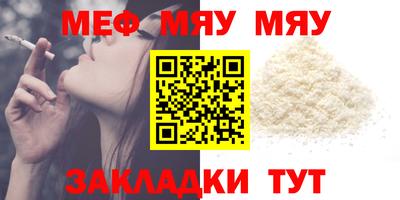 mdpv Гусь-Хрустальный