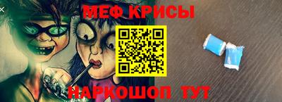 mdpv Гусь-Хрустальный