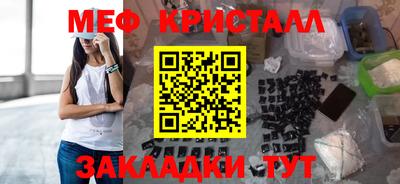 2c-b Азнакаево