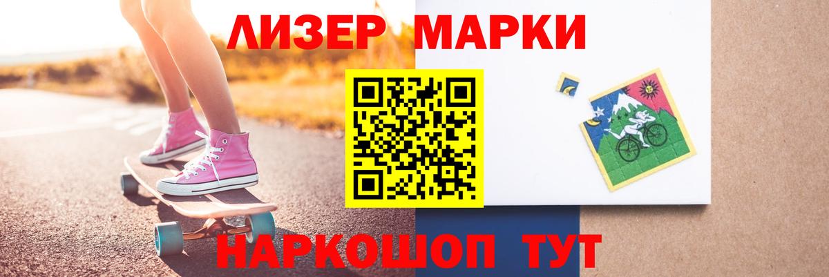 ЛСД экстази ecstasy  Муравленко  Лсд 25 экстази кислота 