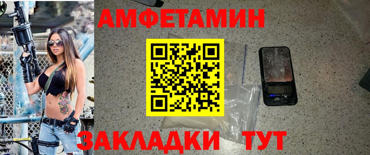 Метамфетамин витя  Вход с VPN  Муравленко 