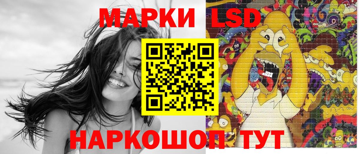 Марки N-bome 1,5мг Муравленко