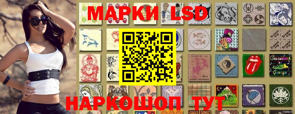 Марки 25I-NBOMe 1,5мг  Марки 25I-NBOMe 1,5мг  Муравленко 