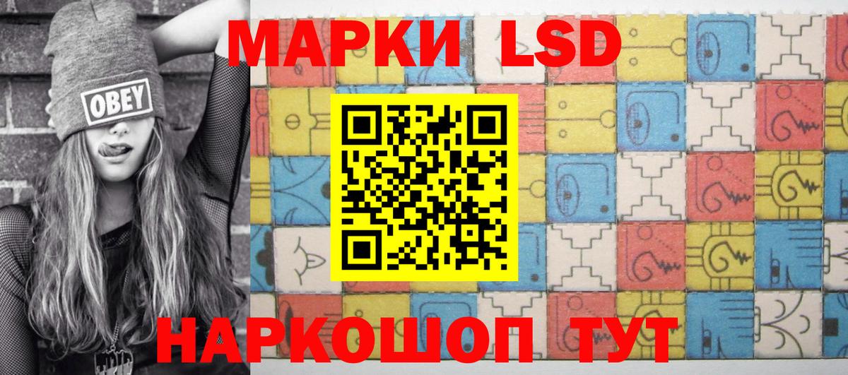 Муравленко  Марки NBOMe 1500мкг  Марки NBOMe 1500мкг  Вход с VPN 