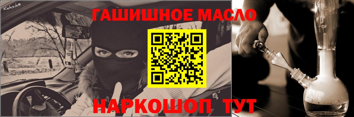 ТГК вейп  Муравленко 