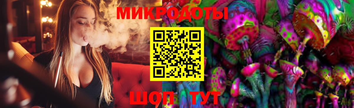 Галлюциногенные грибы MAGIC MUSHROOMS  купить   Галлюциногенные грибы ЛСД  Муравленко 