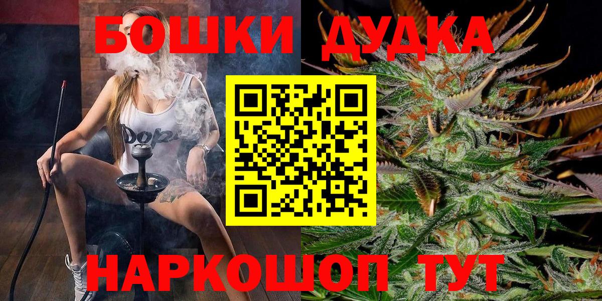 МАРИХУАНА White Widow  МАРИХУАНА семена  Муравленко  Марихуана конопля 